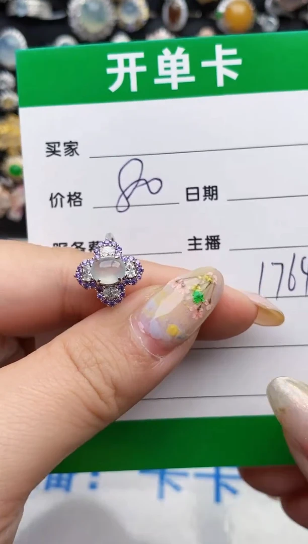 翡翠戒指银S925镶嵌1764