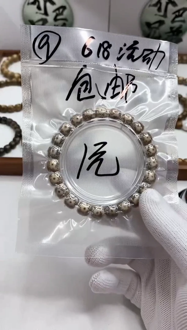 星月菩提手串105     (9)