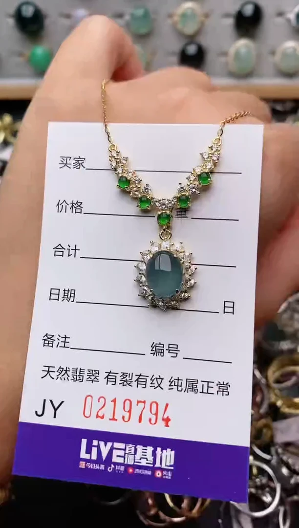 银S925镶嵌戒指翡翠.