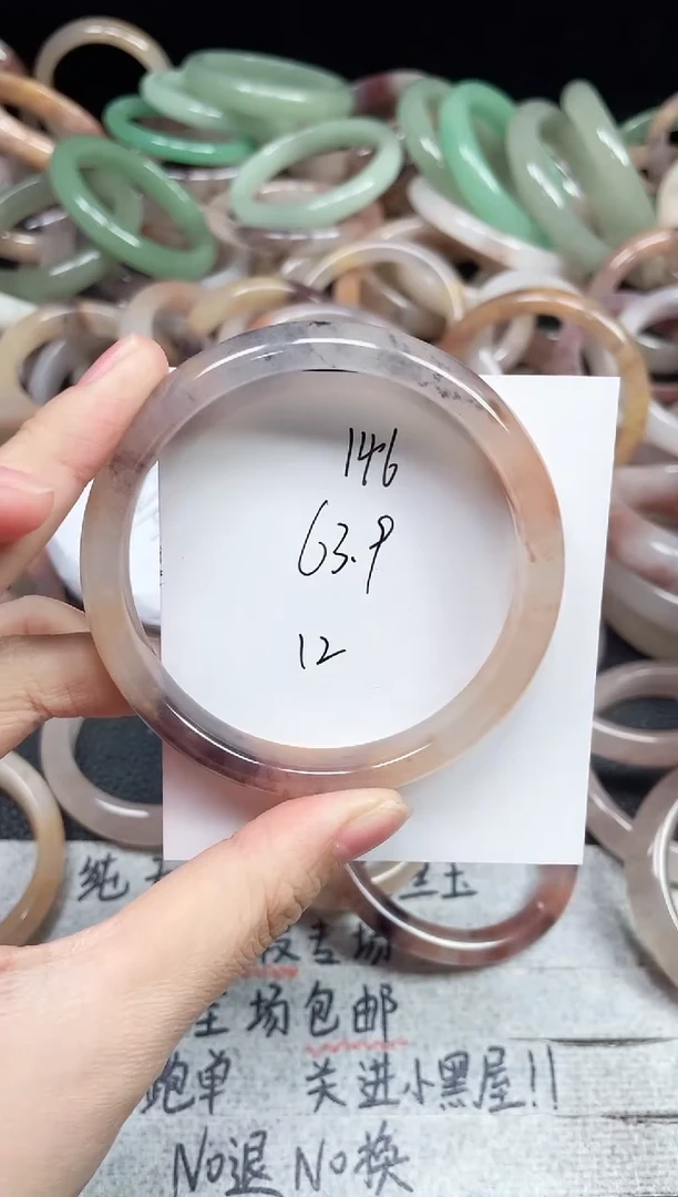 未镶嵌手镯石英质玉146