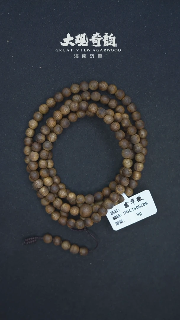 【闪购商品】沉香手串S级露华微5mm138颗9克多样性发一