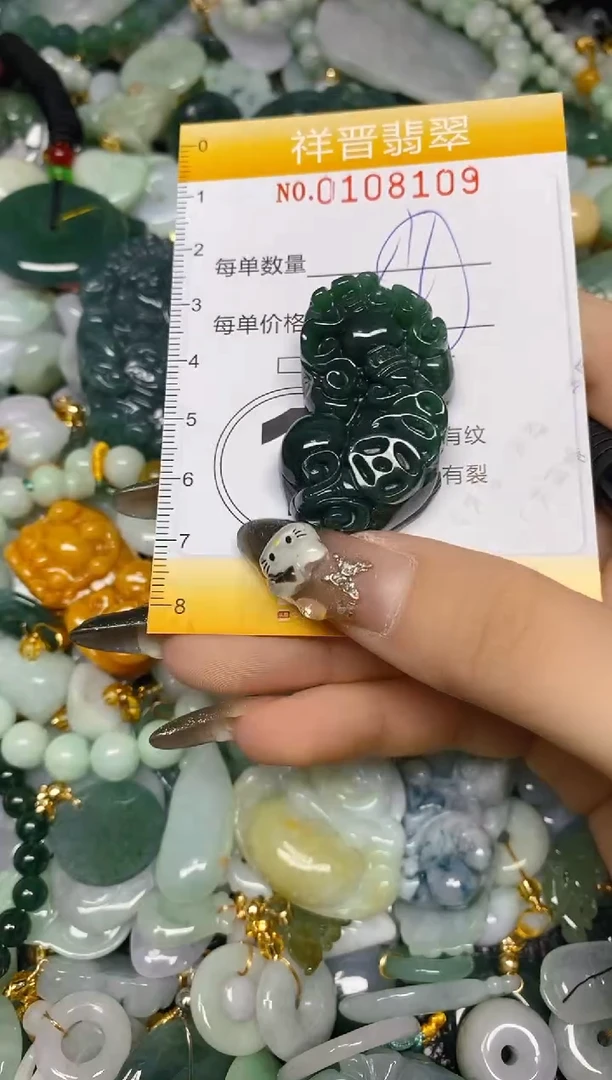 【闪购商品】翡翠颈饰未镶嵌闪购0108109