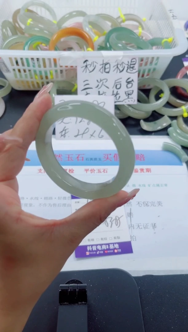 未镶嵌手镯石英质玉106-54.6