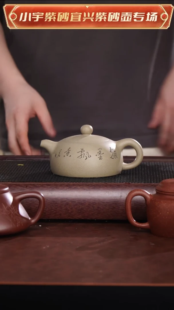 茶壶紫砂半月紫砂壶@@CH04023