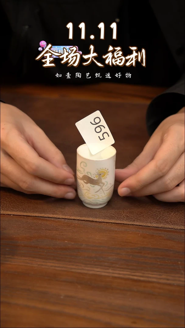 如壹陶艺甄选好物