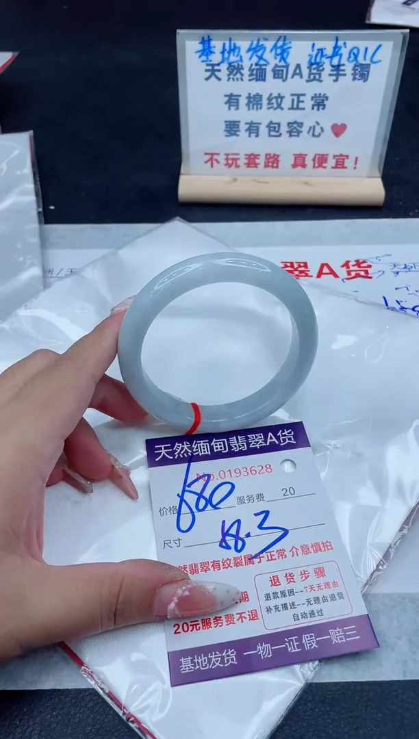 未镶嵌手镯翡翠680.00