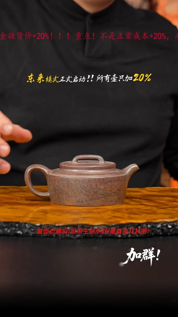 茶壶紫砂56  紫砂壶//////