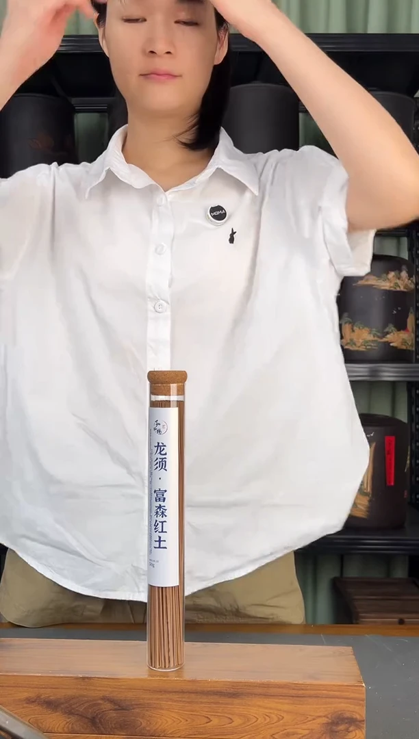 龙须·富森红土沉香线香50克