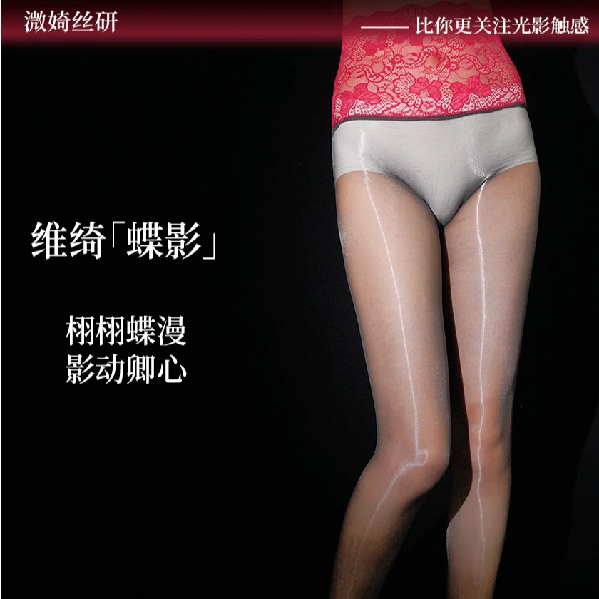 维绮「蝶影」3D蝶影网纱腰口中腰无缝裆超薄极光连裤丝袜网红