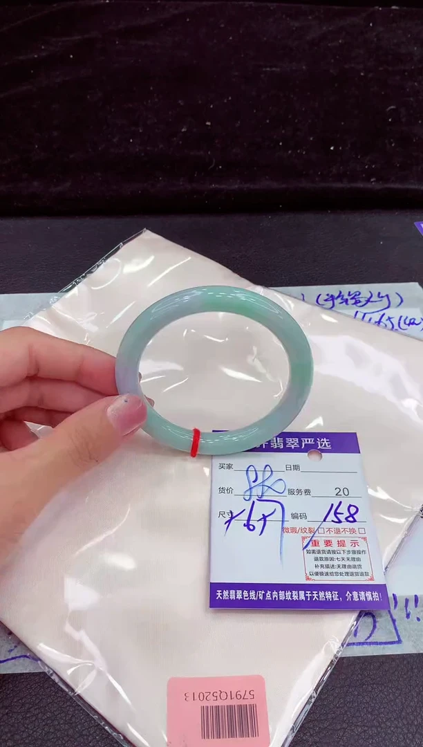未镶嵌手镯翡翠111111111111