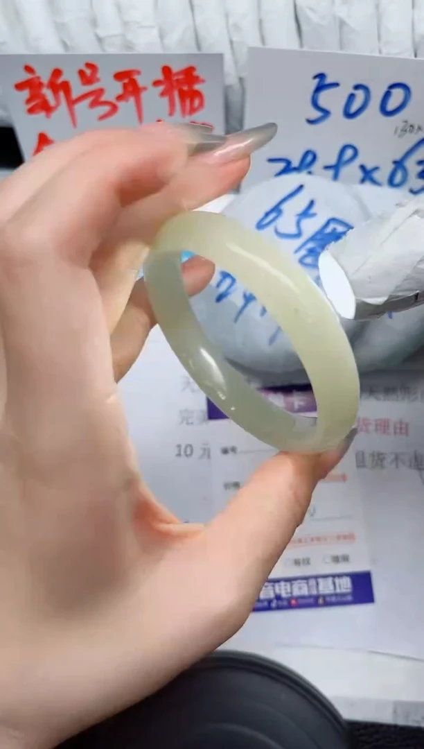 未镶嵌手镯石英质玉34-60