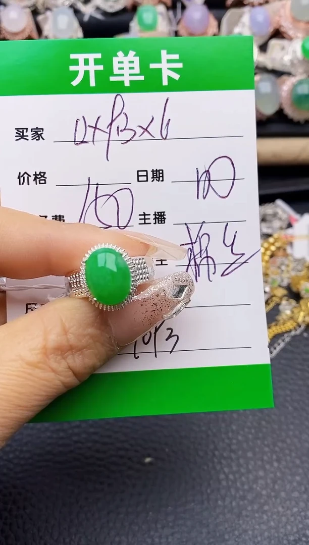 【闪购商品】翡翠戒指未镶嵌铜拖1093