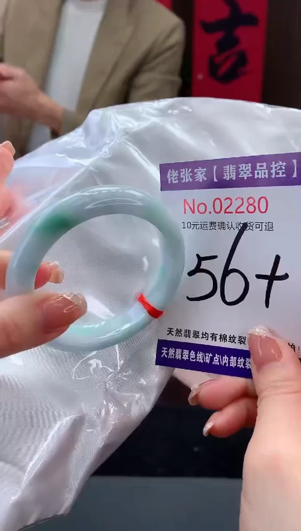 【闪购商品】翡翠手镯未镶嵌天然缅甸A货翡翠