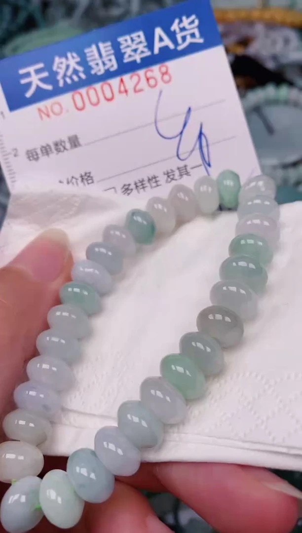 颈饰未镶嵌翡翠00004268