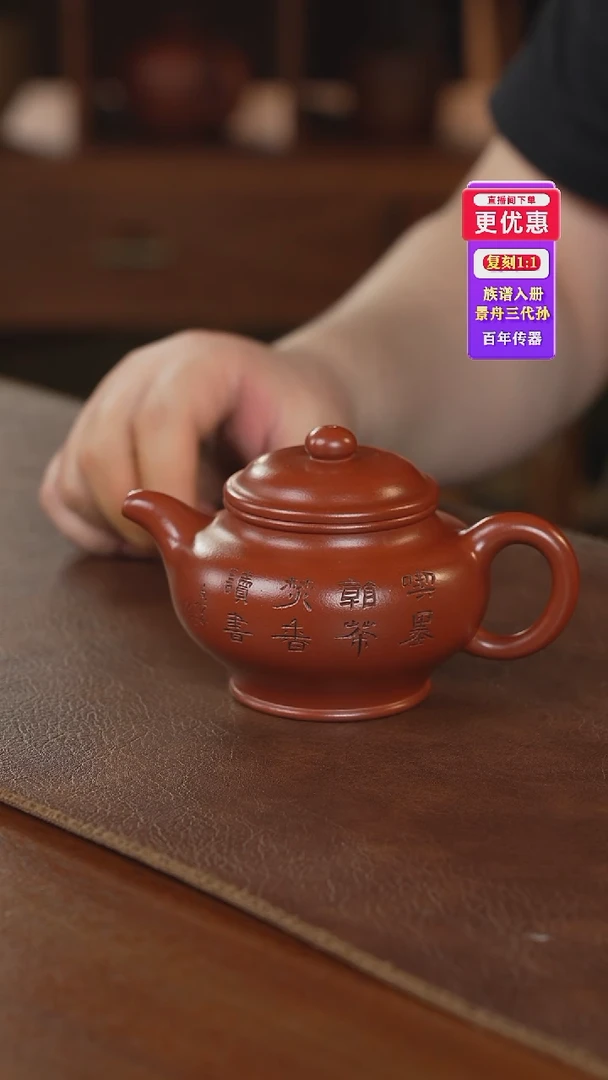 茶壶紫砂紫砂壶紫砂壶