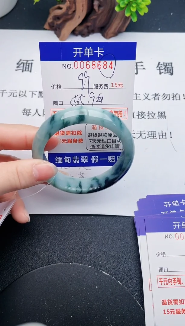 【闪购商品】翡翠手镯未镶嵌84天然翡翠A货