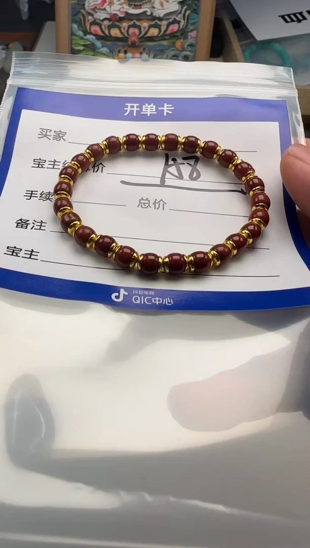 未镶嵌手串手串南红玛瑙安**爱手串手串