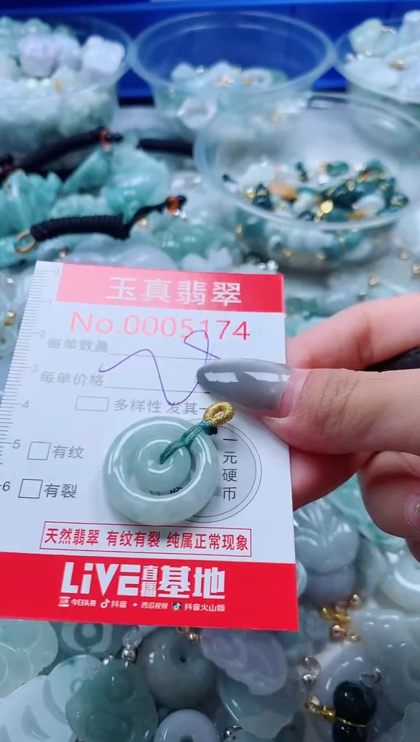 吊坠(不含链)未镶嵌翡翠5174