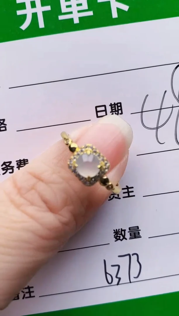 银S925镶嵌戒指翡翠6373