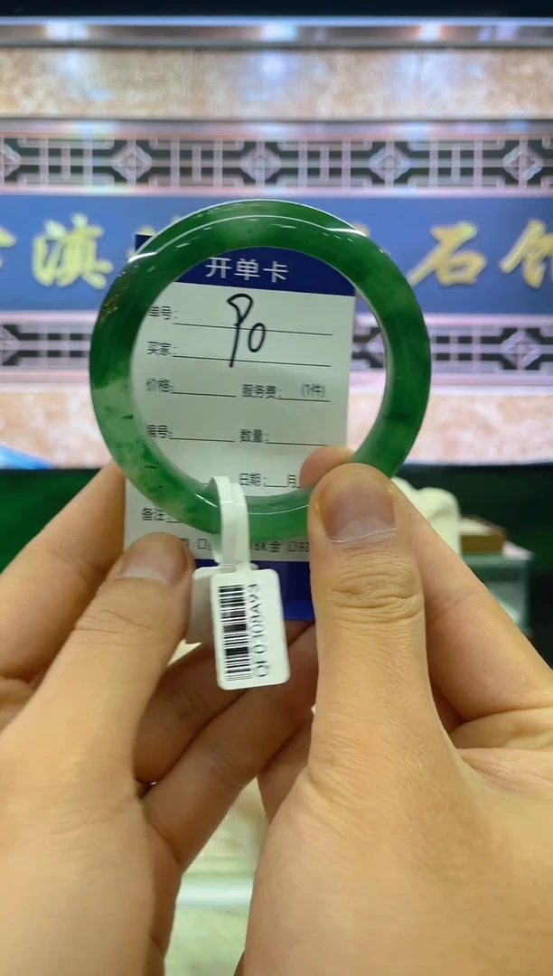 【闪购商品】石英质玉未镶嵌手镯飘花手镯