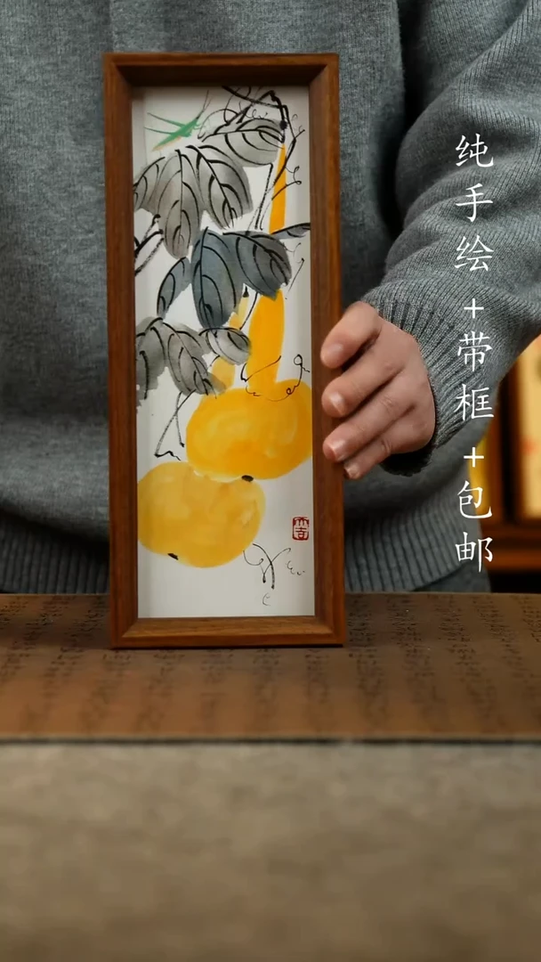 国画原创纯手绘国风国画摆台：画芯+画框12.5*31.5