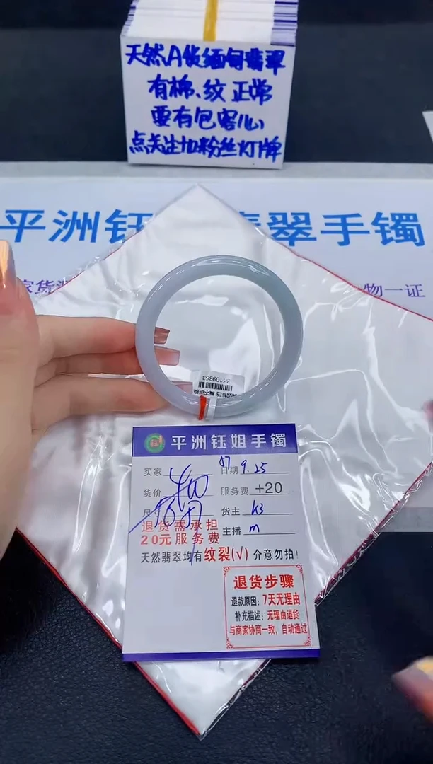 未镶嵌手镯翡翠111111