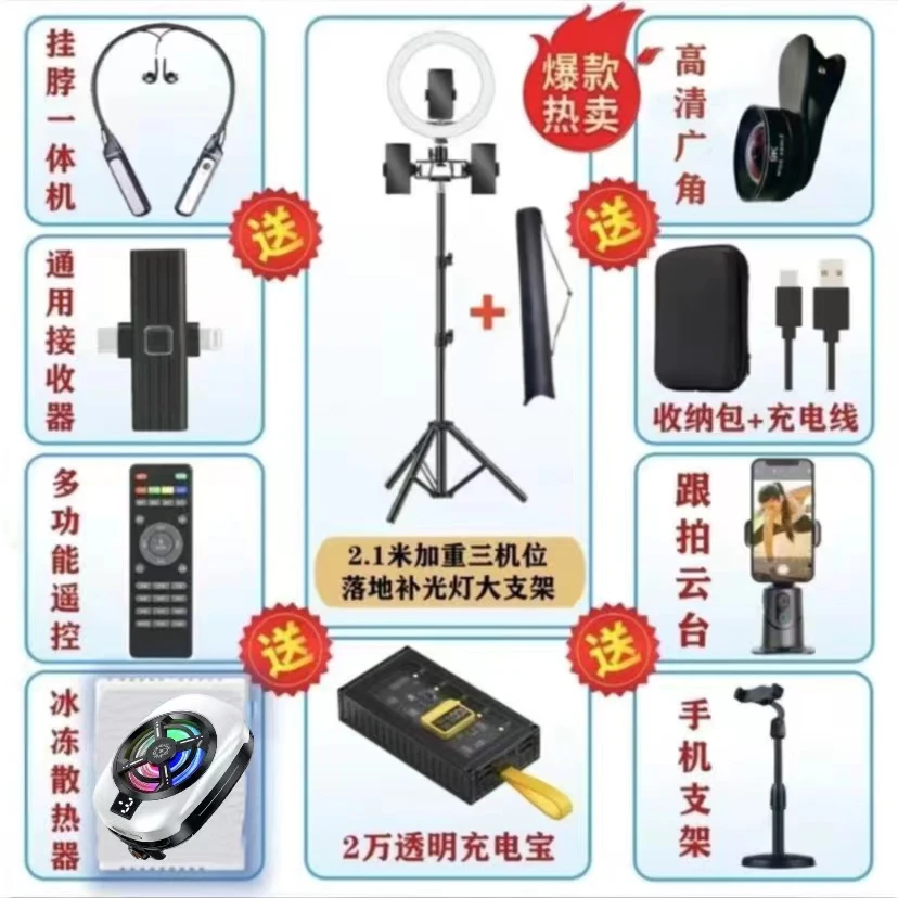 【主播一对一】自带声卡无线挂脖一体机蓝牙智能降噪收音支架云台款