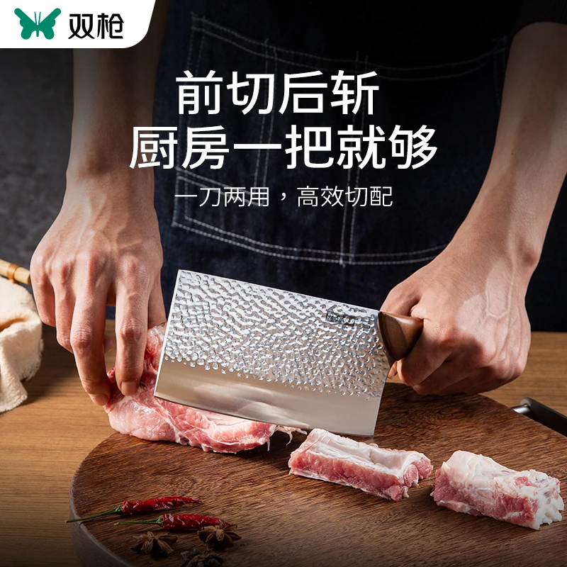 Suncha/双枪镜光幻影锤纹斩切刀斩切合一家用专业厨师女士刀