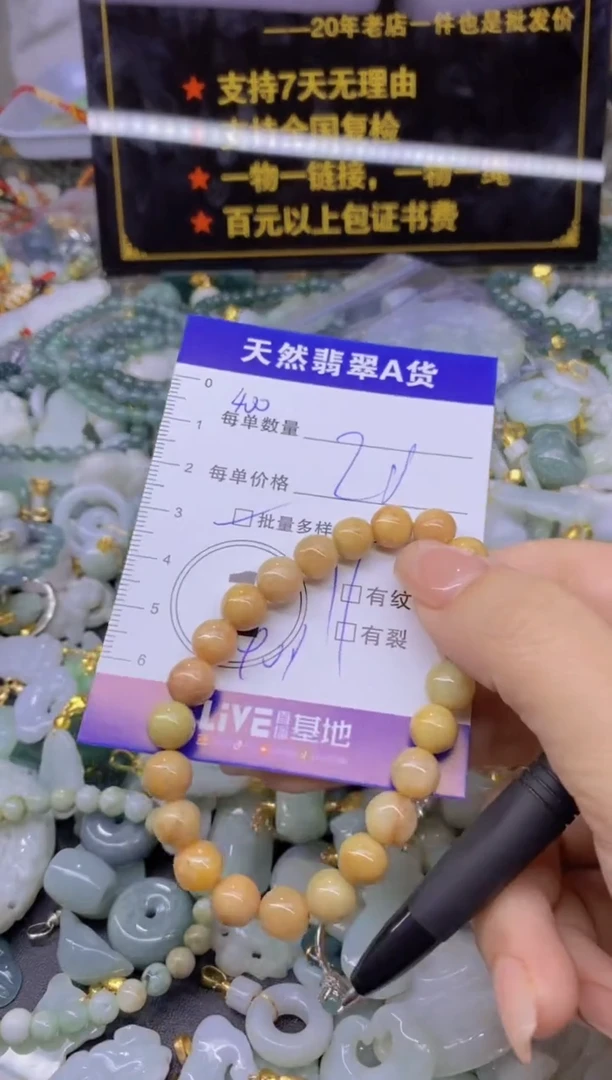 翡翠未镶嵌颈饰天然翡翠A货批量多样性发一件