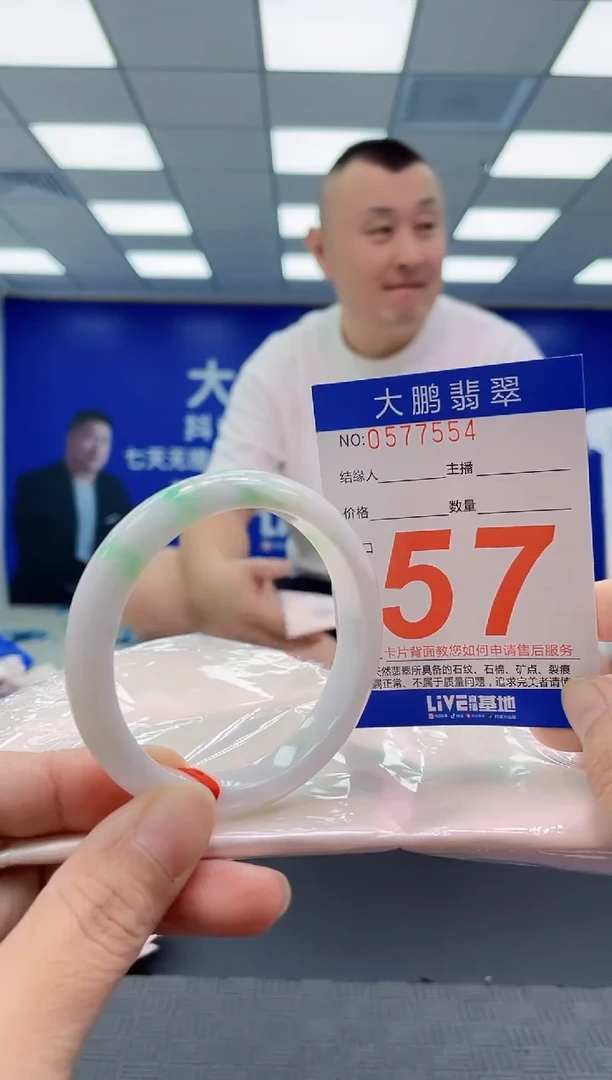 未镶嵌手镯翡翠AAAAAAAAAA