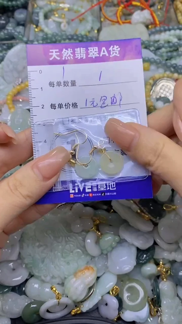 翡翠未镶嵌颈饰天然翡翠A货吊坠批量多样性发其一