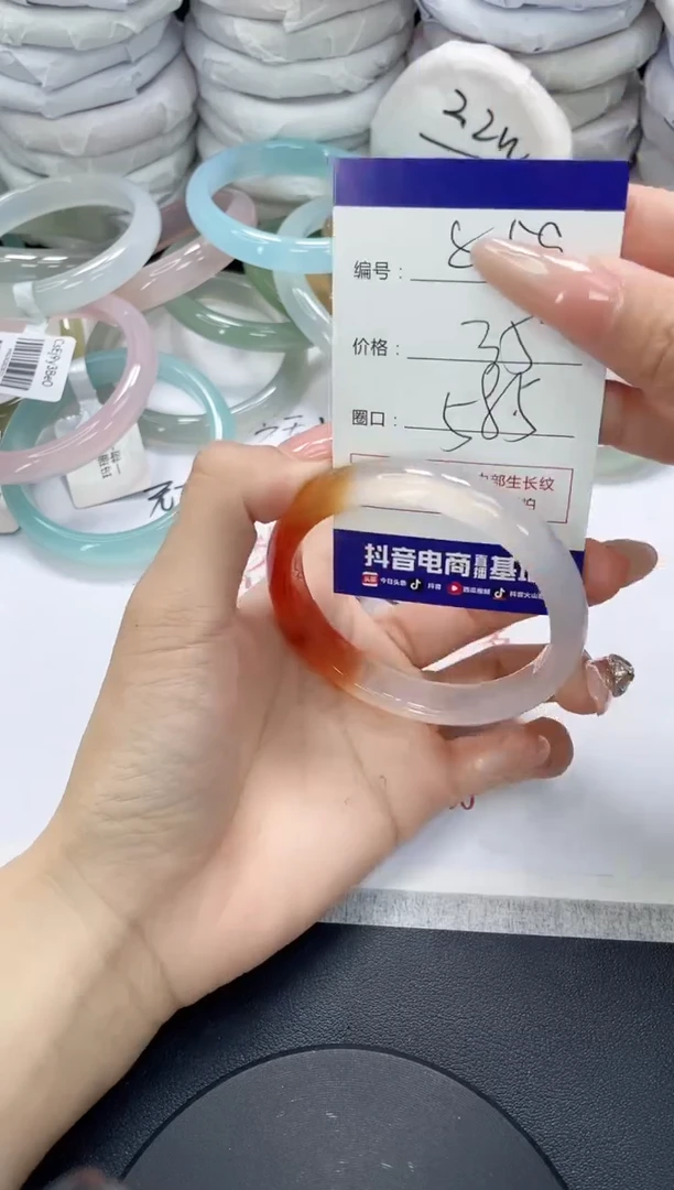 未镶嵌手镯玛瑙/玉髓859