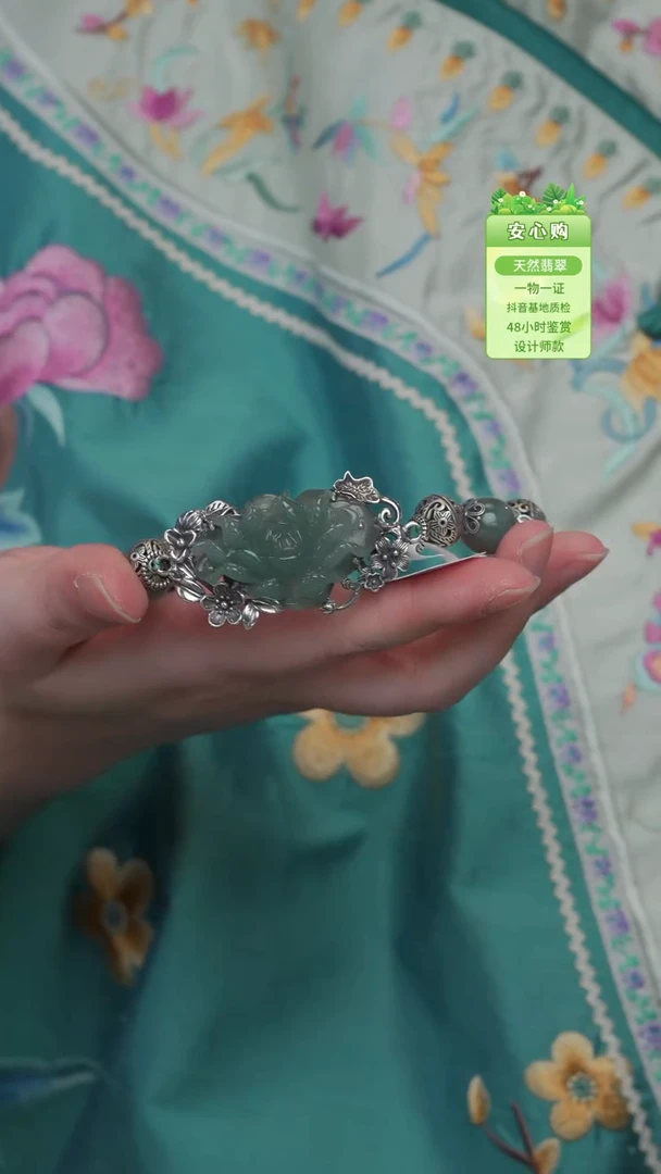 未镶嵌手镯翡翠9119