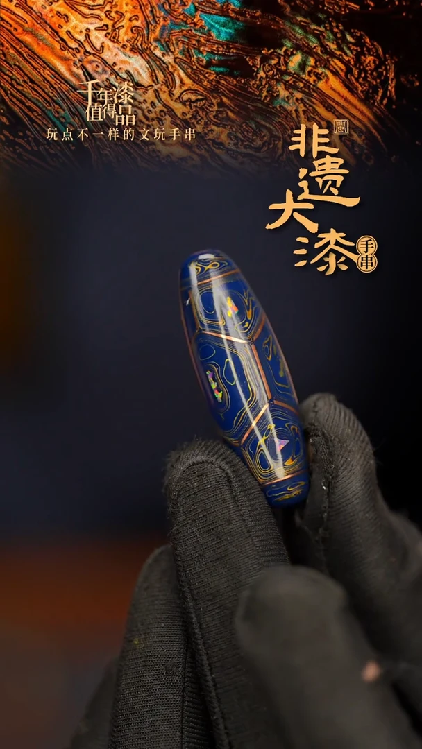 闽越大漆非遗桶珠挂脖吊坠配饰40mm