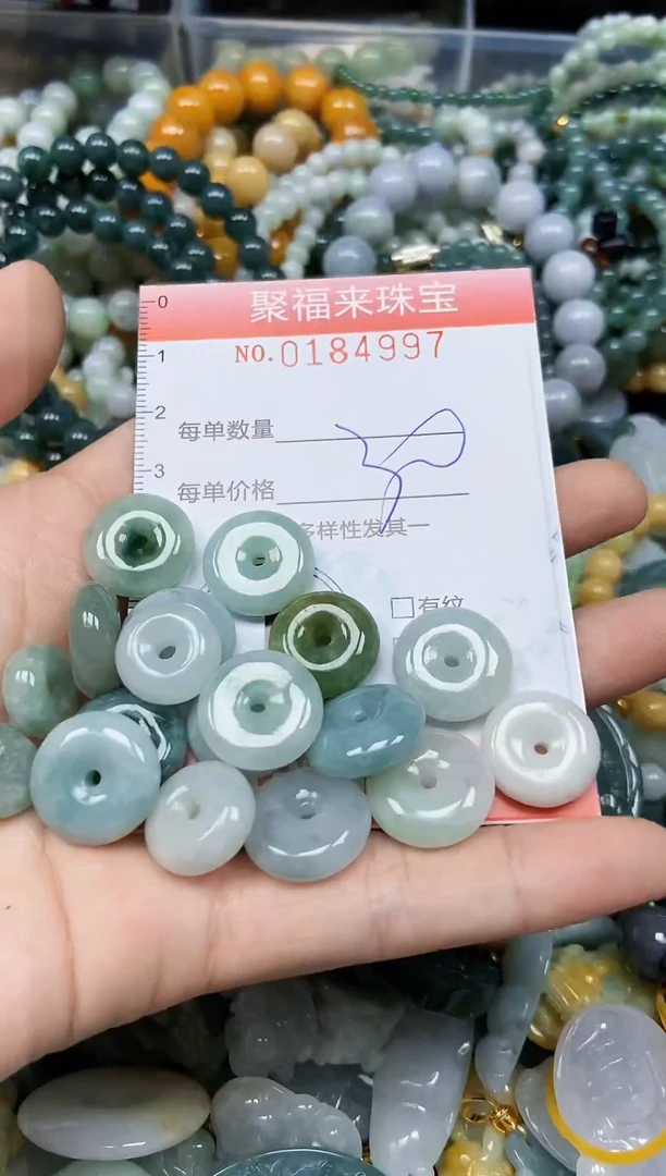 翡翠未镶嵌颈饰闪购0184997