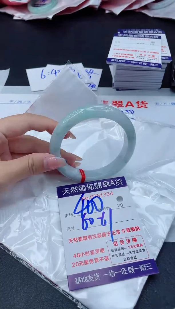翡翠手镯未镶嵌400.00000