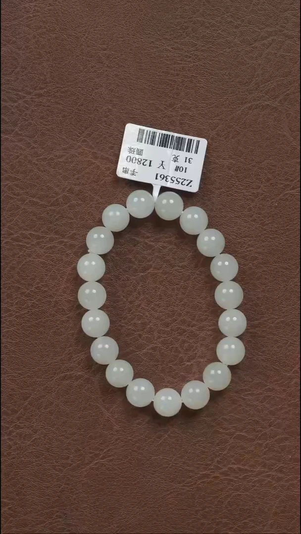 吊坠(不含链)未镶嵌和田玉手串10#