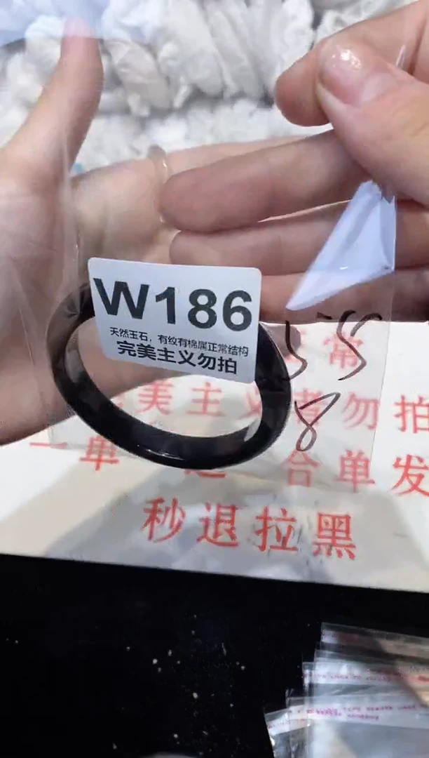手镯玛瑙/玉髓未镶嵌55