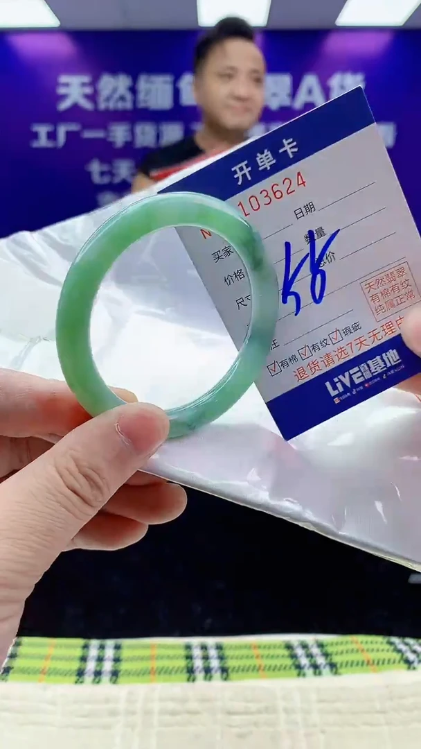 未镶嵌手镯翡翠AAAAAAAAAAAA