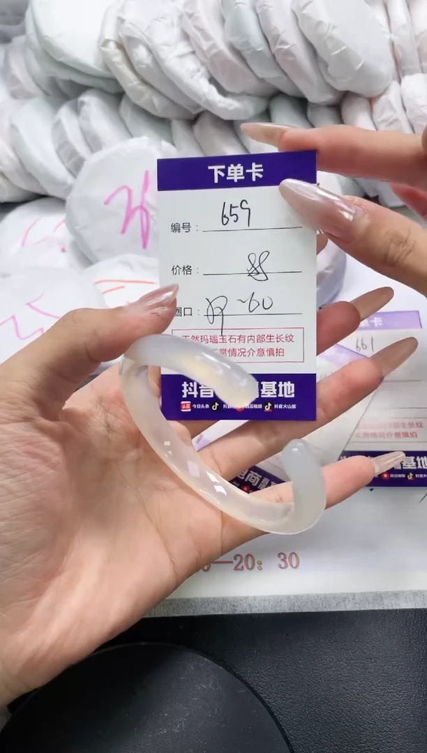 未镶嵌手镯玛瑙/玉髓659