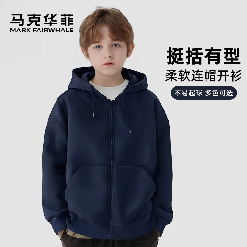 马克华菲男童外套春秋儿童连帽开衫2025新款休闲男孩上衣中大童装