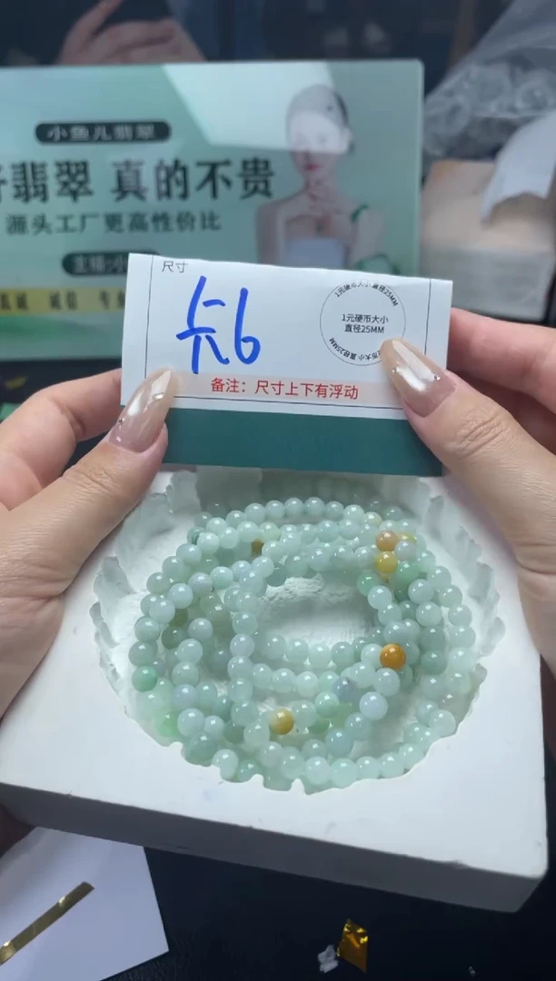 未镶嵌挂件翡翠FL121204/多样性发一件