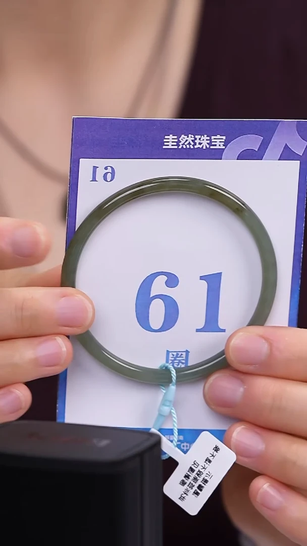 和田玉手镯未镶嵌226