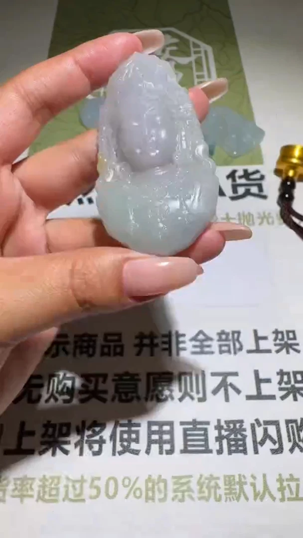 未镶嵌定制翡翠毛货-不退不换