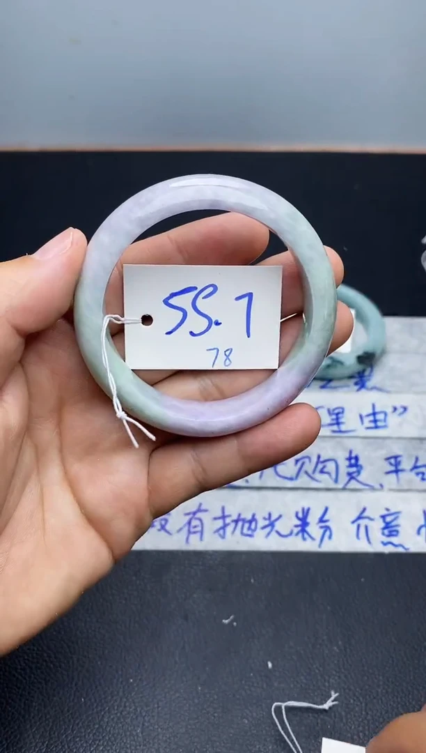 未镶嵌手镯翡翠78