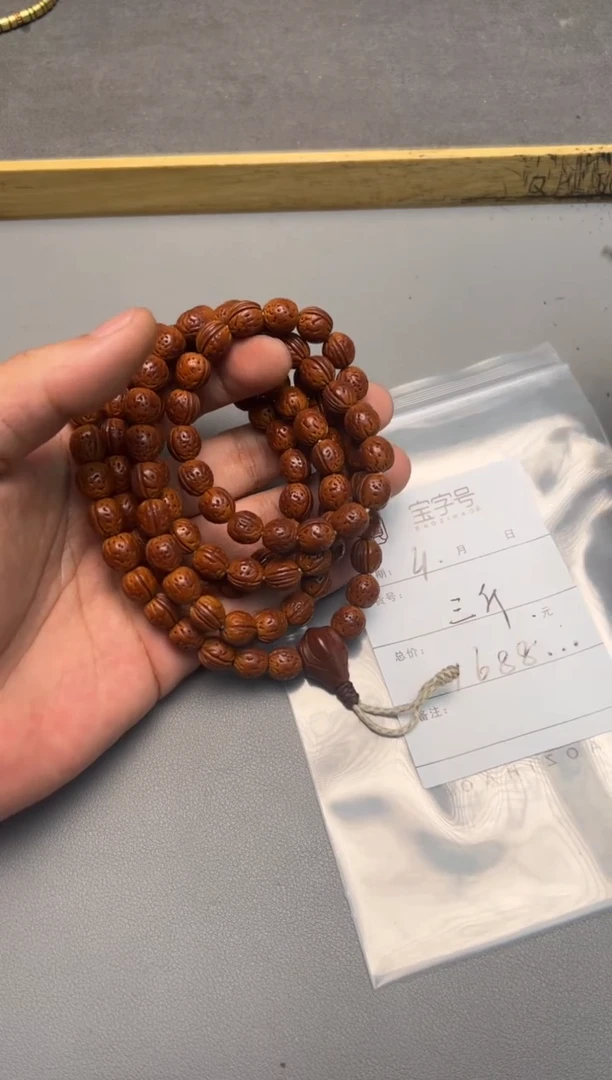 【闪购商品】桃核手串271527152715