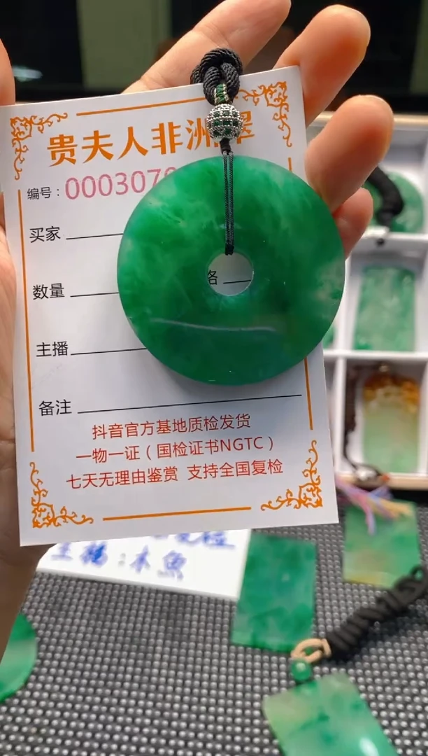 石英质玉未镶嵌吊坠(不含链)070