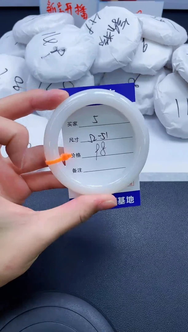 【闪购商品】石英质玉手镯未镶嵌5/52.4