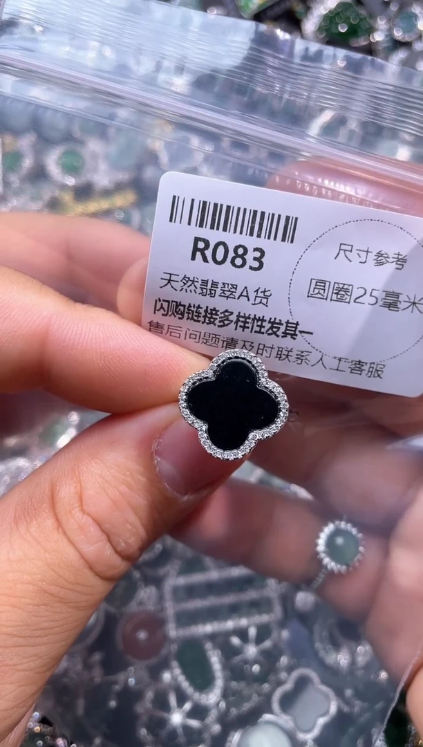 【闪购商品】翡翠颈饰未镶嵌R083戒指