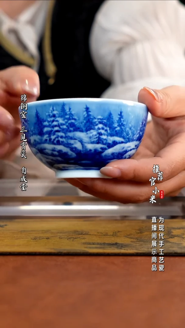 L*欣 省大师王祖京  青花山水